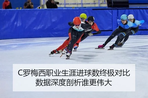 luo-mei-xi-zhi-ye-sheng-ya-jin-qiu-shu-zhong-ji-dui-bi-shu-ju-shen-du-pou-xi-shui-geng-wei-da-2-710.jpg