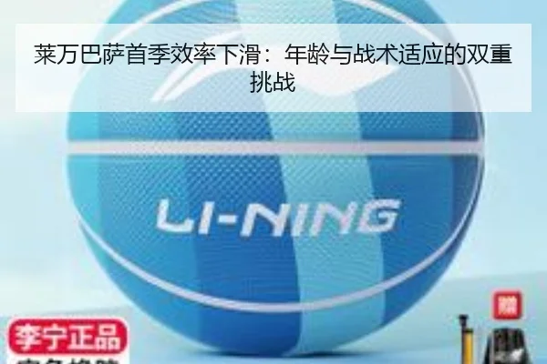 lai-wan-ba-sa-shou-ji-xiao-lv-xia-hua-nian-ling-yu-zhan-shu-shi-ying-de-shuang-chong-tiao-zhan-3-162.jpg